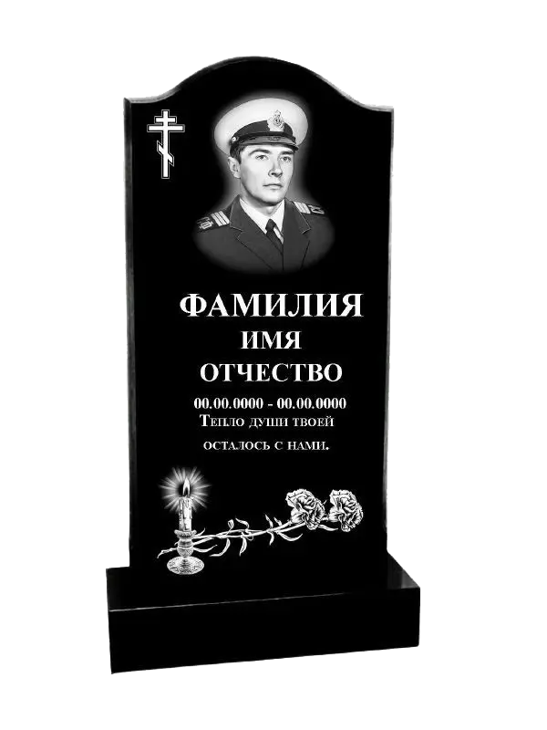 Установим памятник за счет государства Установим памятник за счет государства